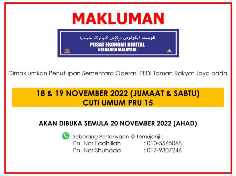 PRU 15
