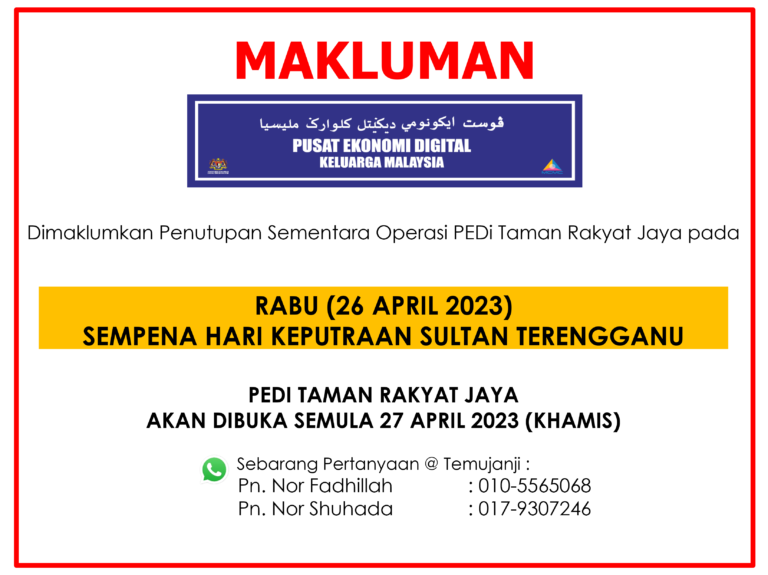 KEPUTRAAN